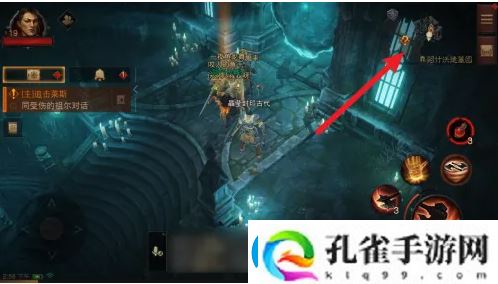 暗黑破坏神不朽回城攻略分享