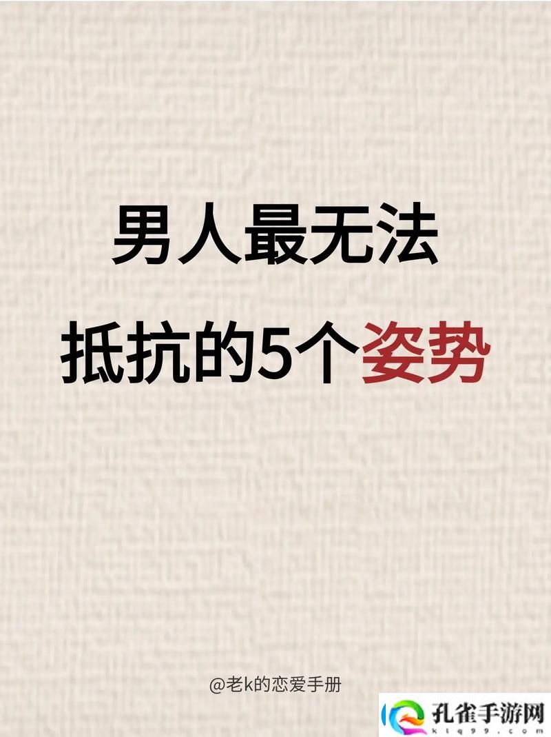 三个男人躁我一个爽