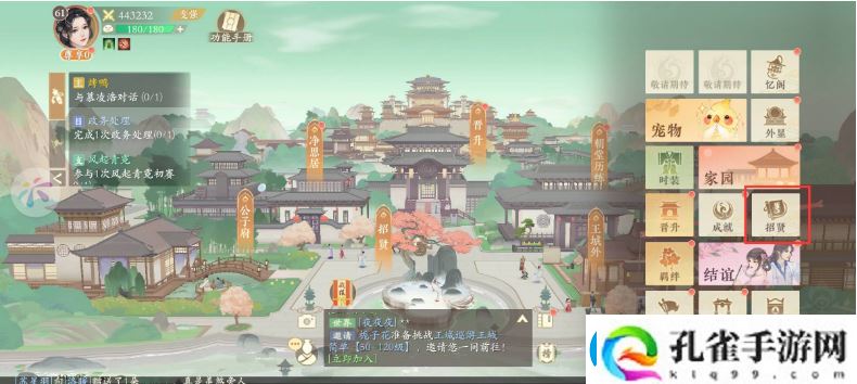 凌云诺靖雪获得方法一览