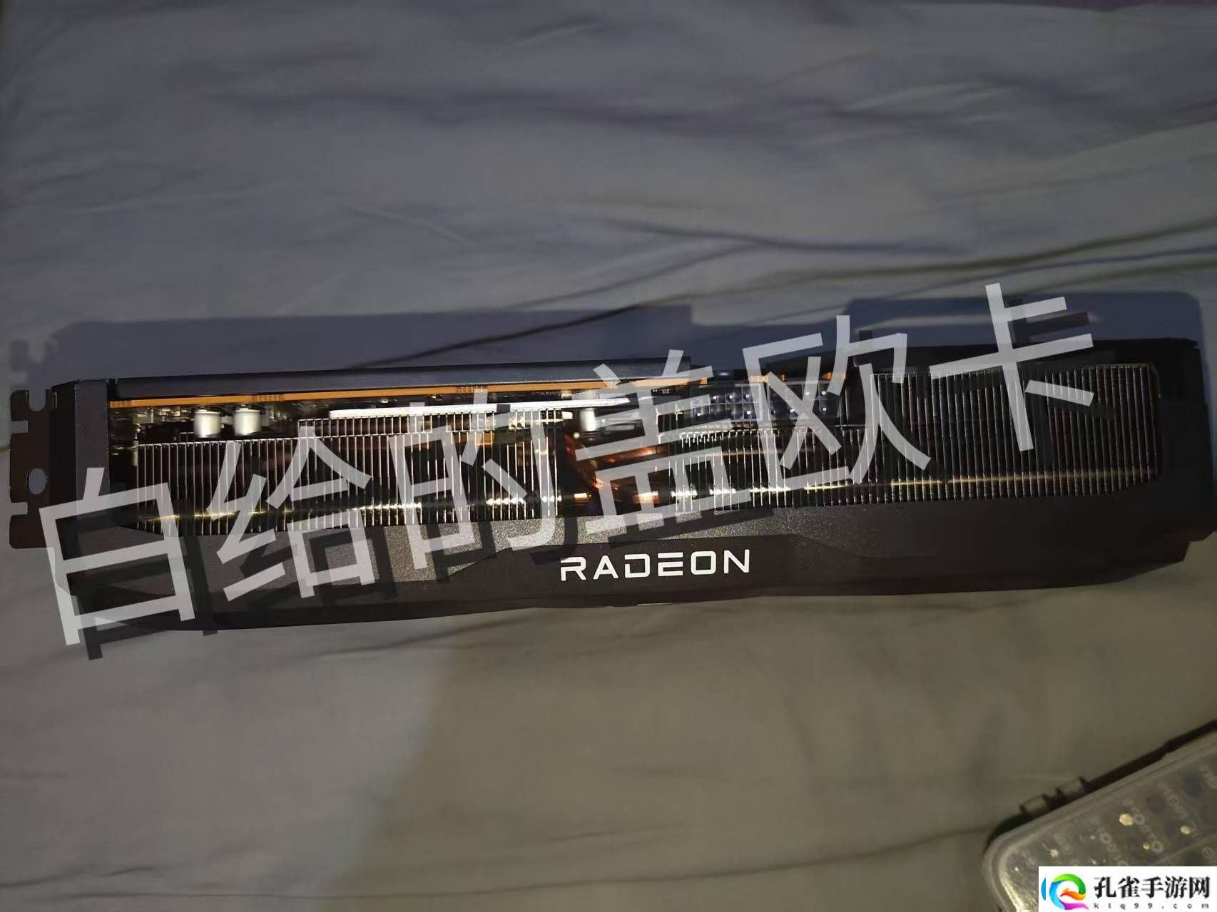 AMD