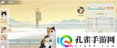 凌云诺宠物捕捉时间及位置大全一览
