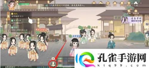 凌云诺加好友攻略一览