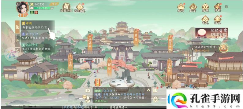 凌云诺靖雪获得方法一览