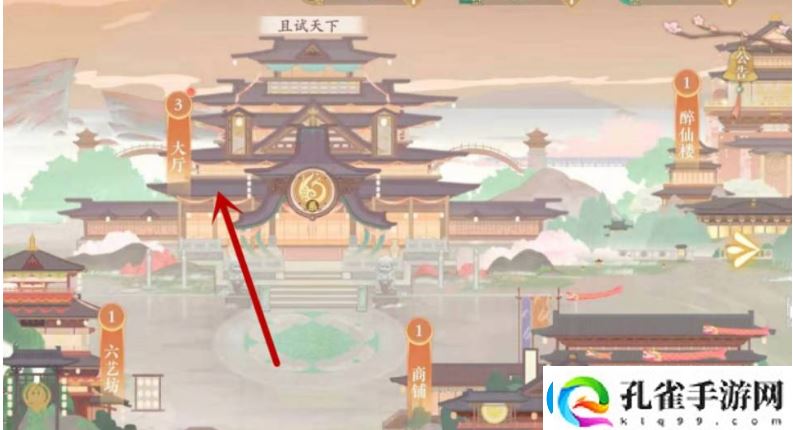 凌云诺退出队伍方法一览