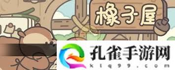 橡子屋三明治的美味烹饪秘籍-轻松打造人气爆款