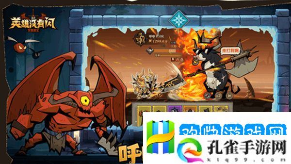 英雄没有闪祝福等级怎么快速提升 祝福等级快速提升等级攻略[图]