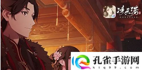 凌云诺退家族攻略一览