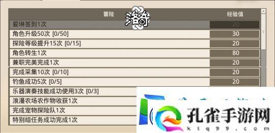 洛奇全新冒险之路开启-多重好礼等你来领！