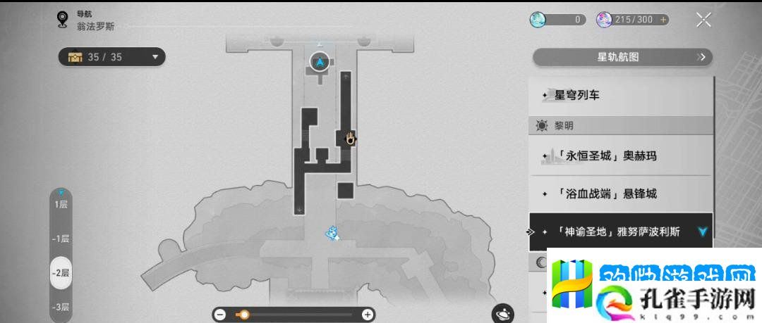 崩坏星穹铁道虫鸣秘闻门径律法通关攻略-3.1虫鸣秘闻门径律法任务怎么过