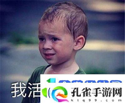 2021贫穷使我快乐的表情包2021贫穷使我快乐假笑男孩表情包大全分享