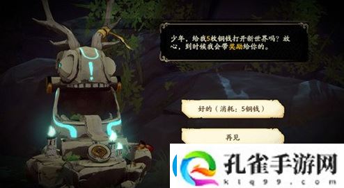 天地劫幽城再临铜钱的用途和获取方式一览