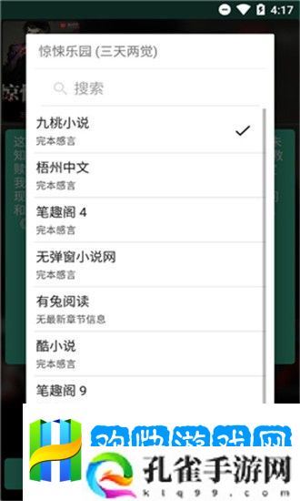 云上阅读最新版app下载安装_云上阅读免费小说最新版下载v1.0