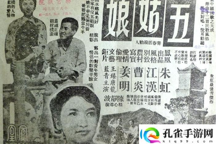 为什么“五姑娘影院二年级电视剧”能够引发观众的共鸣与热议