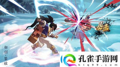 天地劫幽城再临铜钱的用途和获取方式一览