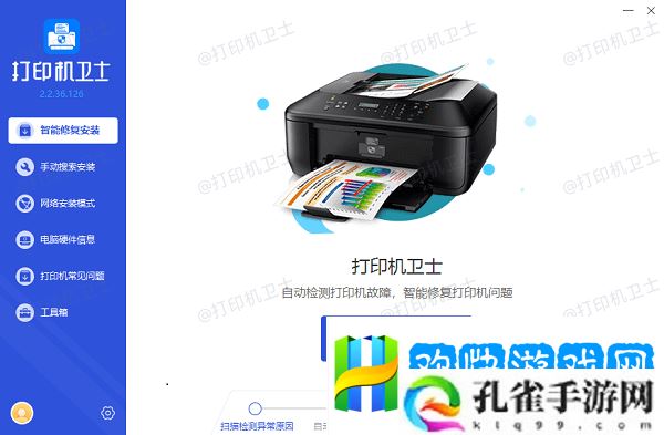打印机共享提示0x000006d9怎么办-0x000006d9解决方案