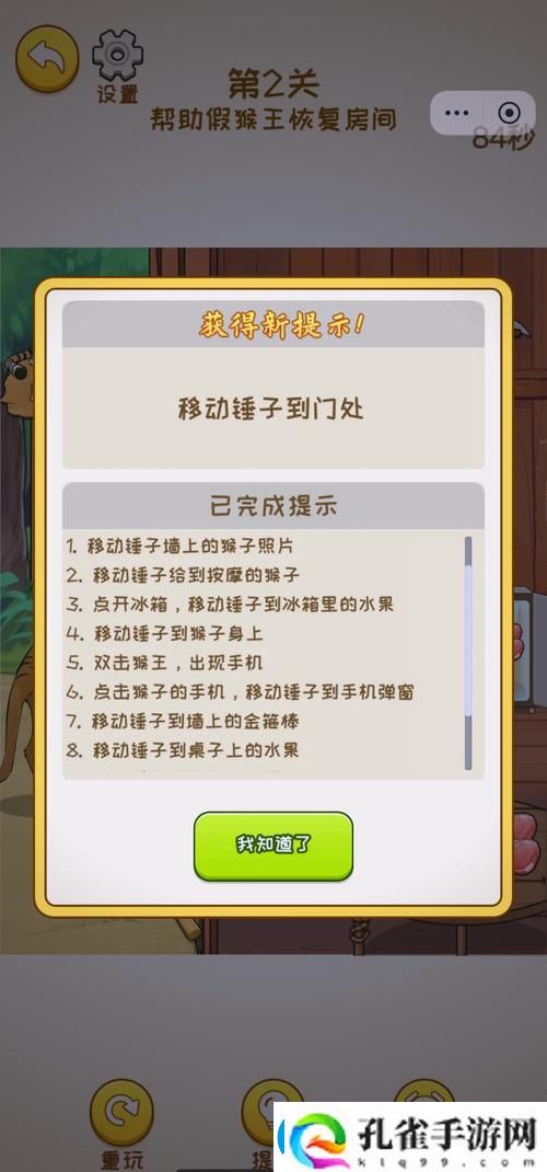 q幺玩命加载中