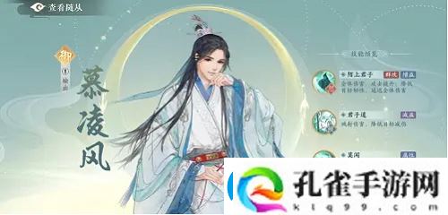凌云诺百晓生解锁攻略一览