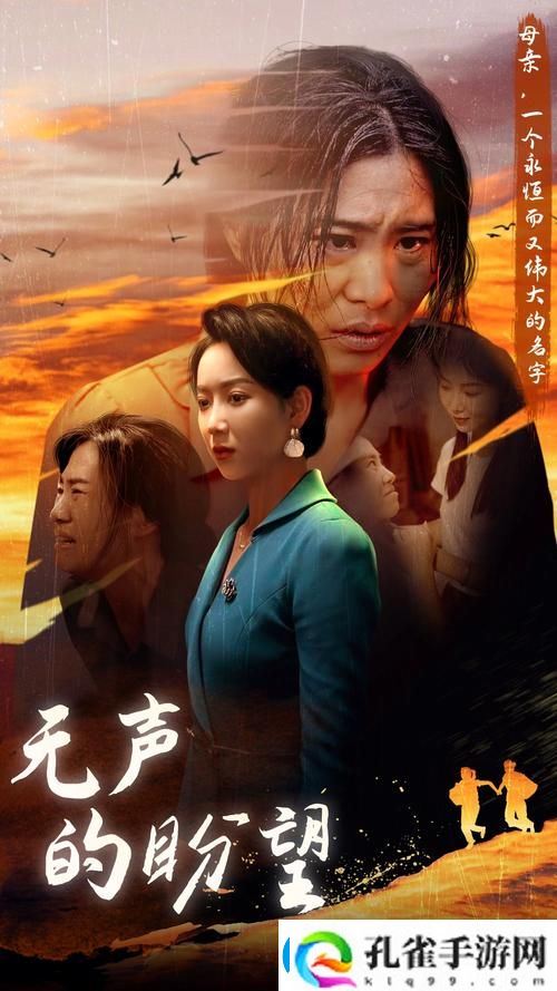 成全电影大全在线观看国语高清