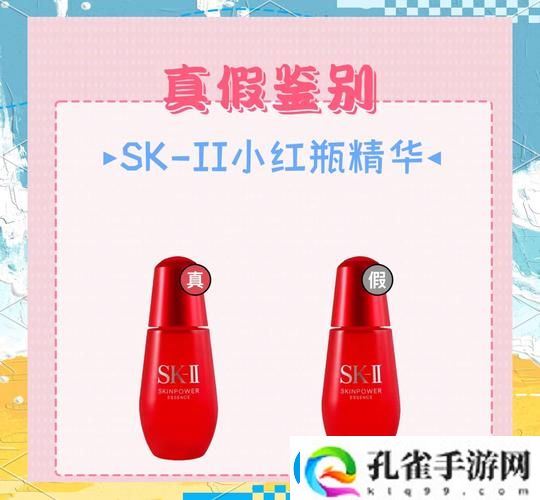 精华液一区二区区别是什么红桃K流畅不卡顿