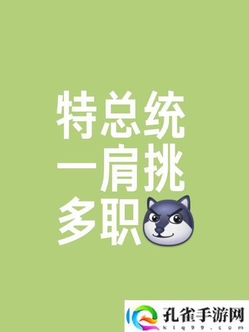 一个上添B一个下添