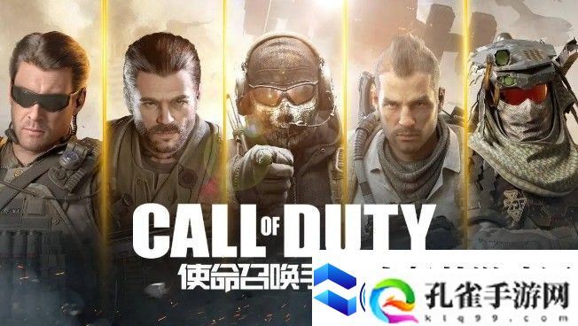 使命召唤英文名叫什么