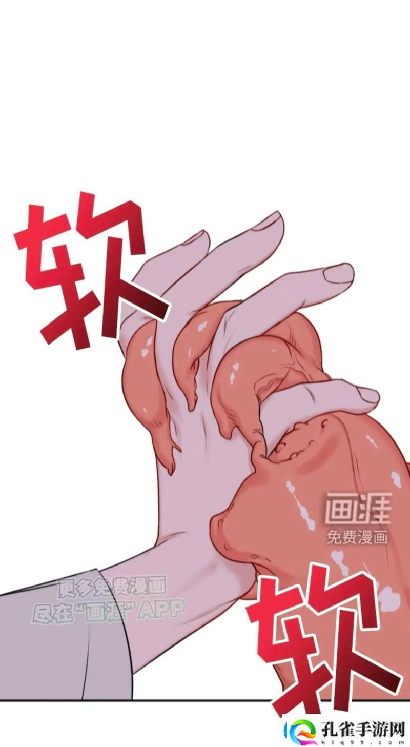 当“爽⋯躁多水⋯快⋯深点触手”