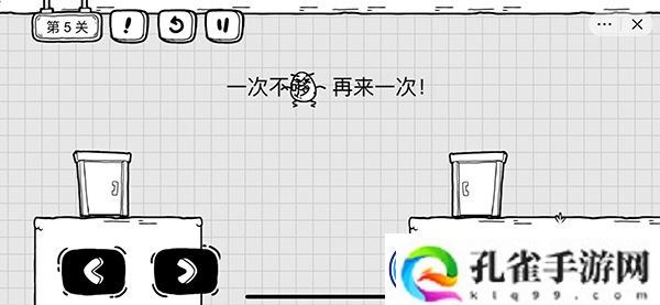 茶叶蛋大冒险第5关攻略：不断尝试新的策略和方法