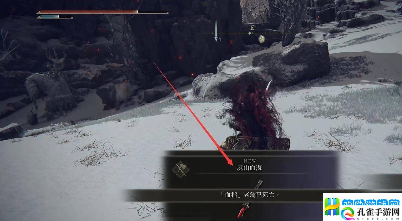 艾尔登法环尸山血海在哪儿-游戏内环境探索与解谜