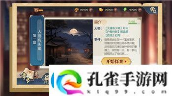 帝国守卫战解锁真塔怎么解锁