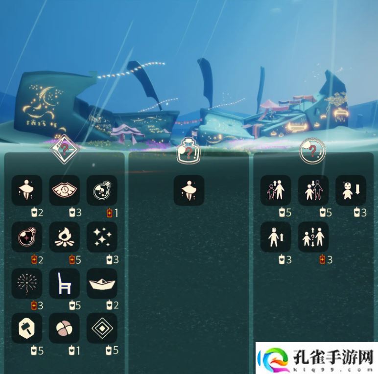 了解光遇11.9免费魔法有什么
