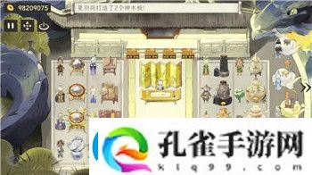 少年三国志零