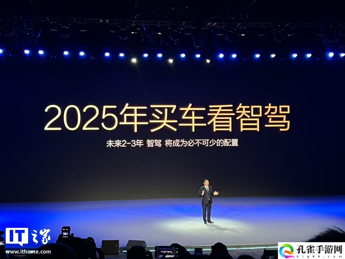 比亚迪董事长王传福：我国新能源汽车技术、产品和产业链均领先全球约 3-5 年