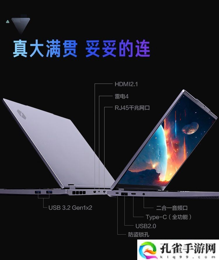 机械革命“程序员本”Code10 AI 首销：Ultra7 155H + 32G + 1T 国补后 4399.2 元