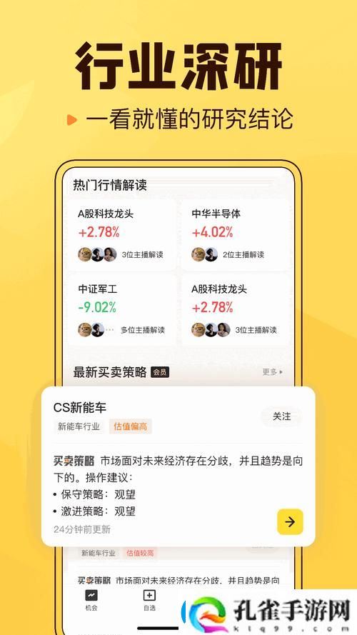 积积桶积积免费软件站揭秘