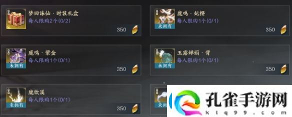 诛仙世界金魂晶详细获取指南