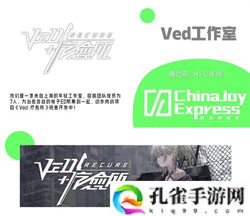 2025 ChinaJoy Express试玩区新生代游戏力量扎堆
