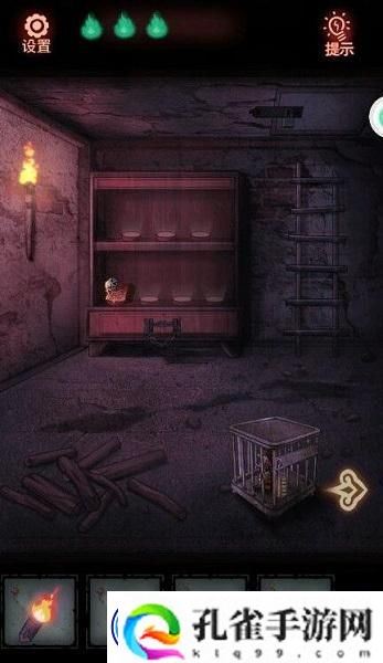 怨偶游戏第一章通关攻略：如何通过活动获取高级装备-