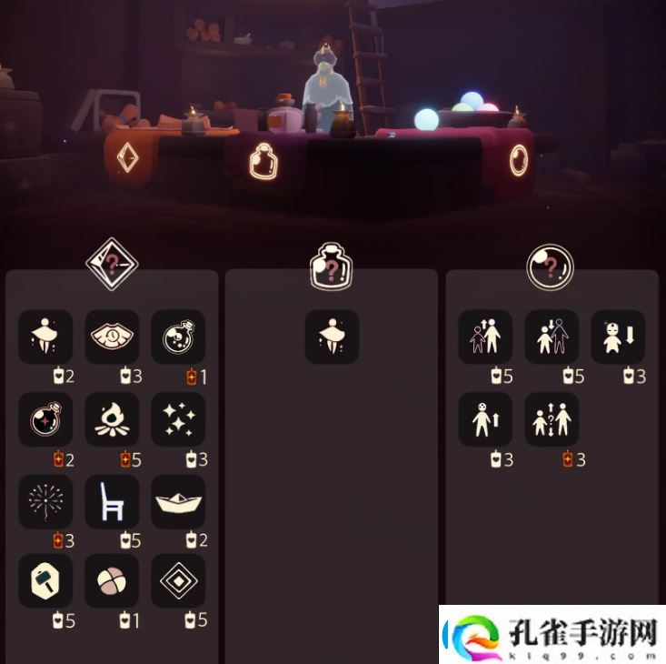 了解光遇11.9免费魔法有什么