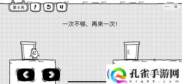 茶叶蛋大冒险第5关攻略：不断尝试新的策略和方法