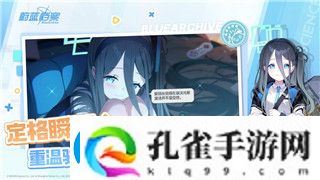 巴哈姆特之怒剧情简介内容揭示世界背后的神秘力量与英雄冒险