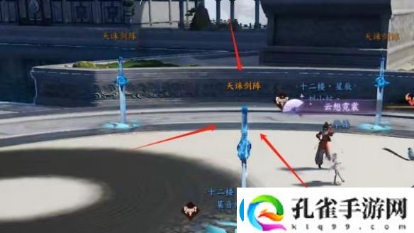 诛仙世界九霄叱风雷详细打法