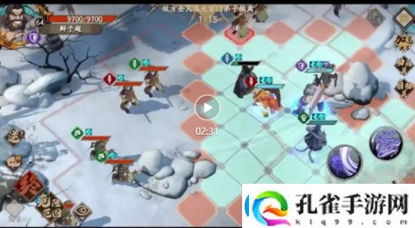 天地劫幽城再临神魔归真3
