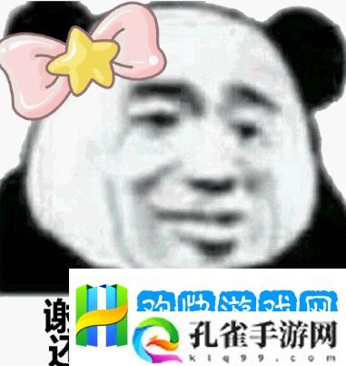 我谢谢你啊是什么梗网络用语-我谢谢你啊梗意思及出处分享