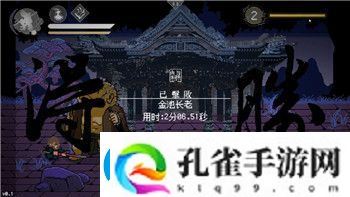 豪杰成长计划怎么刷属性