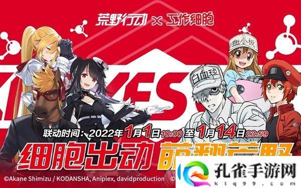 荒野行动血小板对话治疗任务完成攻略一览