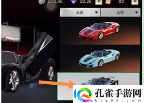 荒野行动出生点车辆召唤教程一览