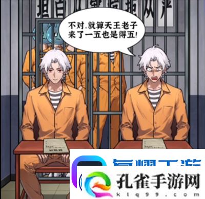 隐秘的档案分辨异种怎么过-分辨异种通关攻略
