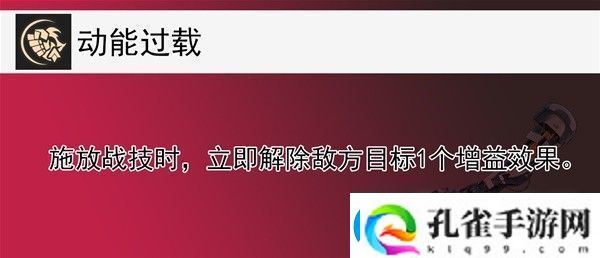 崩坏星穹铁道1.2卢卡全方位培养心得