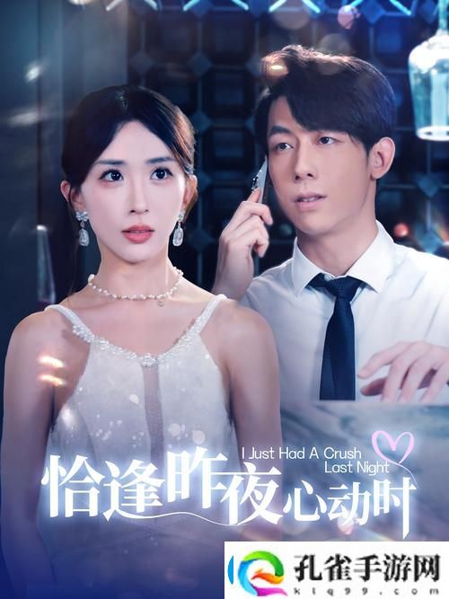 成全影视大全在线观看第二季