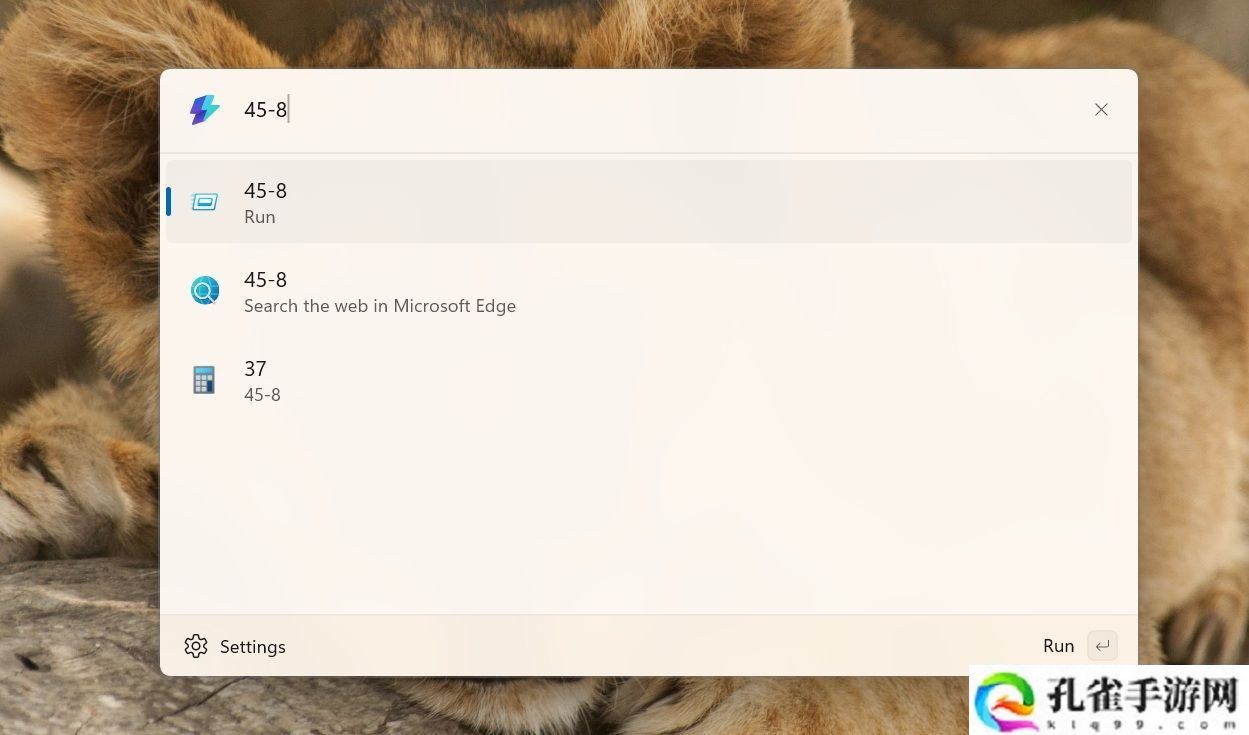 Win10 / Win11 效率神器 PowerToys 0.90 实测：Run 变身 Command Palette，Peek 能删文件了